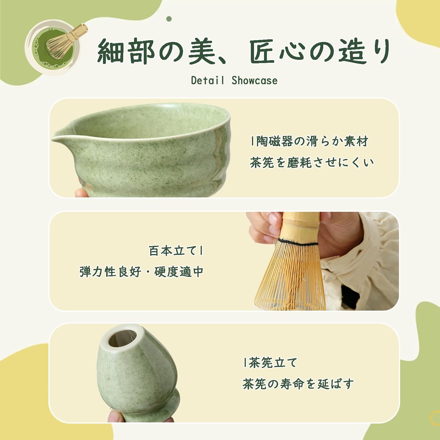 『matcha set』抹茶セット 茶道具 7点 フルセット 抹茶碗 茶筅 茶杓 茶筅立て 茶巾 茶こし 茶漉し 茶道体験 手作り上釉り 茶道の練習 家庭用 初心者向け 抹茶セット 和風 オールシーズン対応 抹茶ラテ作りに最適 プレゼント (まっちゃ（7個セット）