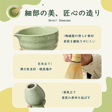 『matcha set』抹茶セット 茶道具 7点 フルセット 抹茶碗 茶筅 茶杓 茶筅立て 茶巾 茶こし 茶漉し 茶道体験 手作り上釉り 茶道の練習 家庭用 初心者向け 抹茶セット 和風 オールシーズン対応 抹茶ラテ作りに最適 プレゼント (まっちゃ（7個セット）