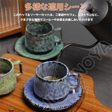コーヒーカップ 陶器 ソーサー セット セラミック カップアンドソーサー  180ml