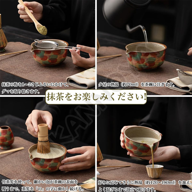 抹茶セット 抹茶 セット 自宅用 茶道具 初心者 4点セット お点前セット 抹茶 陶器 抹茶茶碗 注ぎ口付き 茶杓 茶せん 百本立 茶筅立て くせ直し 茶道セット matcha set for beginners お手入れも簡単 母の日 父の日 誕生日 贈り物 おしゃれ モネスタイル 330ml CJ121