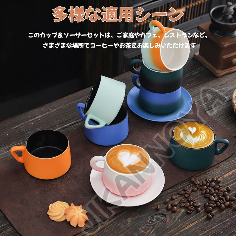 コーヒーカップ 陶器 ソーサー セット セラミック カップアンドソーサー 大容量 ティーカップ 電子レンジ 食洗機対応 コーヒー 珈琲 お茶 ティー 高級 レトロ おしゃれ ソーサー付き 自宅用 カフェ食器 喫茶店 業務用 結婚祝い ギフト 330ml ギフトボックス包装付き グラデーショングリーンブラック KFB09