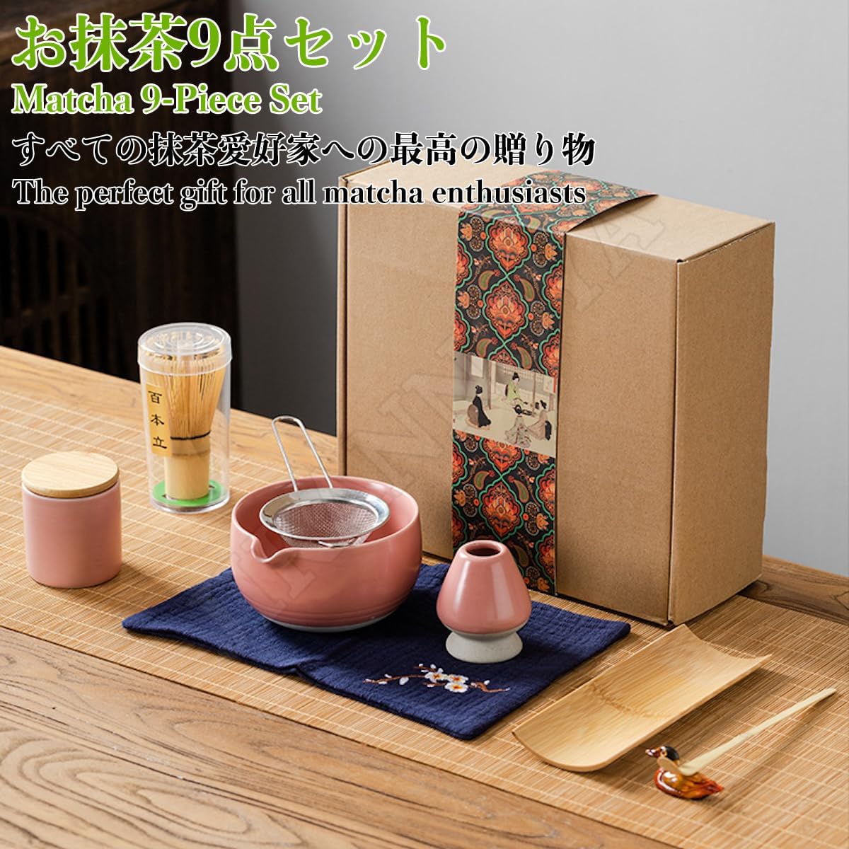 MIYUNO 抹茶 セット 抹茶セット 茶道具 初心者 9点セット お点前セット