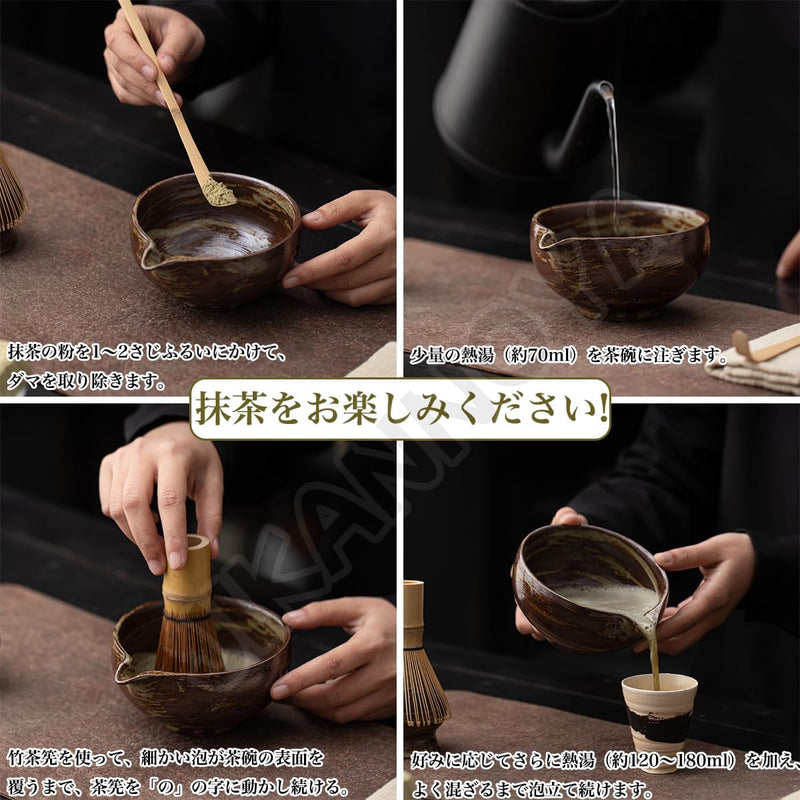 MIYUNO 抹茶セット 茶道具 初心者 自宅用 お点前セット 4点セット 陶器 抹茶茶碗 茶杓 茶筅 茶せん 百本立 茶筅立て くせ直し お手入れも簡単 母の日 父の日 誕生日 贈り物 おしゃれ ブラック 330ml