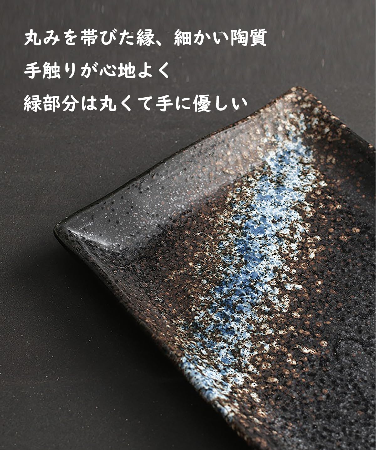 SHIHEER 長角皿 陶器 お皿セット すし 焼き物皿 魚 皿 刺身皿 焼き魚皿
