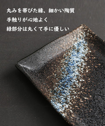長角皿 陶器 お皿セット すし 焼き物皿 魚 皿 刺身皿 焼き魚皿 寿司皿 長皿 魚料理 和食 揚げ物 お茶 ソース入 薬味壺 長方形 プレート 食器 レストラン 居酒屋 和風 磁器 おしゃれ HEKOUP