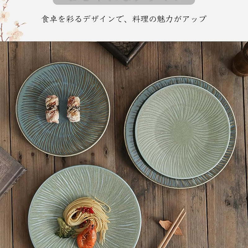 皿 丸皿 焼物皿 ケーキ皿 パスタ皿 プレート 焼き物皿 デザートプレート 取り皿 刺身皿 和食器 和皿 魚 お皿 食器 魚焼き器 dish 大皿 丸 陶器 陶盤 割れない 耐熱 電子レンジ 食洗機対応 和風 あじわい おしゃれ 業務用 レストラン 居酒屋 23cm TCPYX10