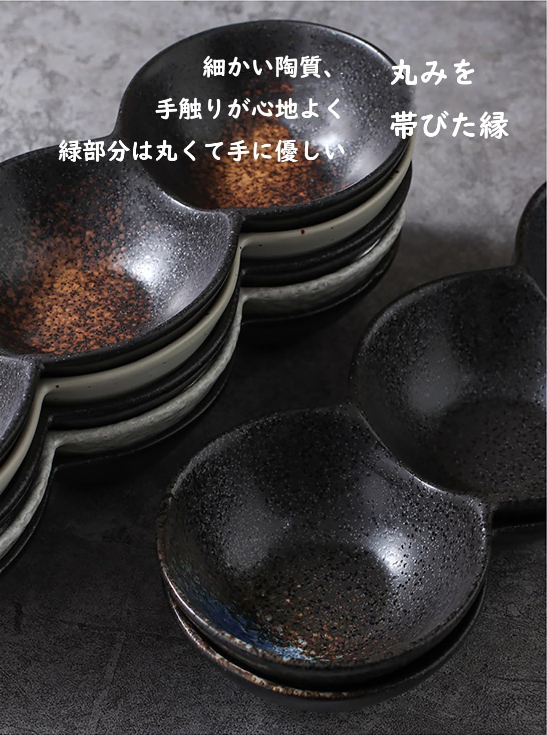三品皿 3セット 丸型 窯変 陶器 薬味皿 付出皿 仕切り皿 三連皿 たれ皿 醤油 焼き肉 タレ皿 焼肉 調味料 副菜 タレ入れ 薬味入れ 料亭 旅館 和食器 飲食店 居酒屋 業務用 お供に 食洗器 電子レンジ対応 ギフト おしゃれ SPYUAN