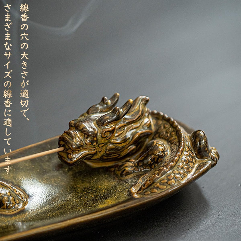 お香立て 灰がこぼれない 横置き 龍 線香立て 陶器 おしゃれ インセンスホルダー 香炉 線香皿 線香 御洒落 人気 仏壇用 睡眠 リラックス 茶室 茶道 瞑想 書斎 双龍 長さ28.5cm