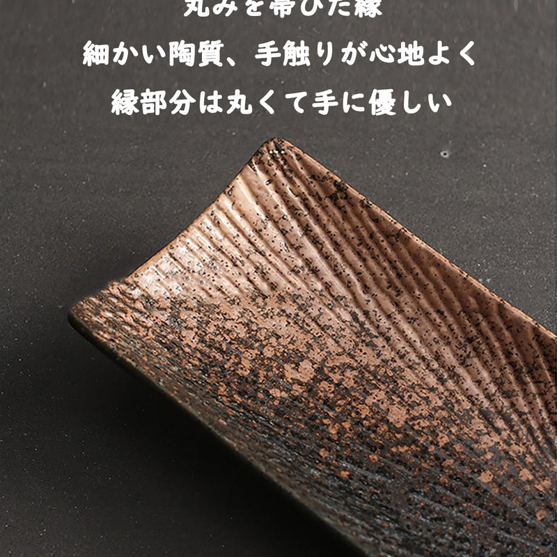 長角皿 2枚セット 29.7×8cm お皿セット すし 焼き物皿 魚 皿 刺身皿 焼き魚皿 寿司皿 長皿 長方形 プレート 食器 レストラン 居酒屋 和風 おしゃれ