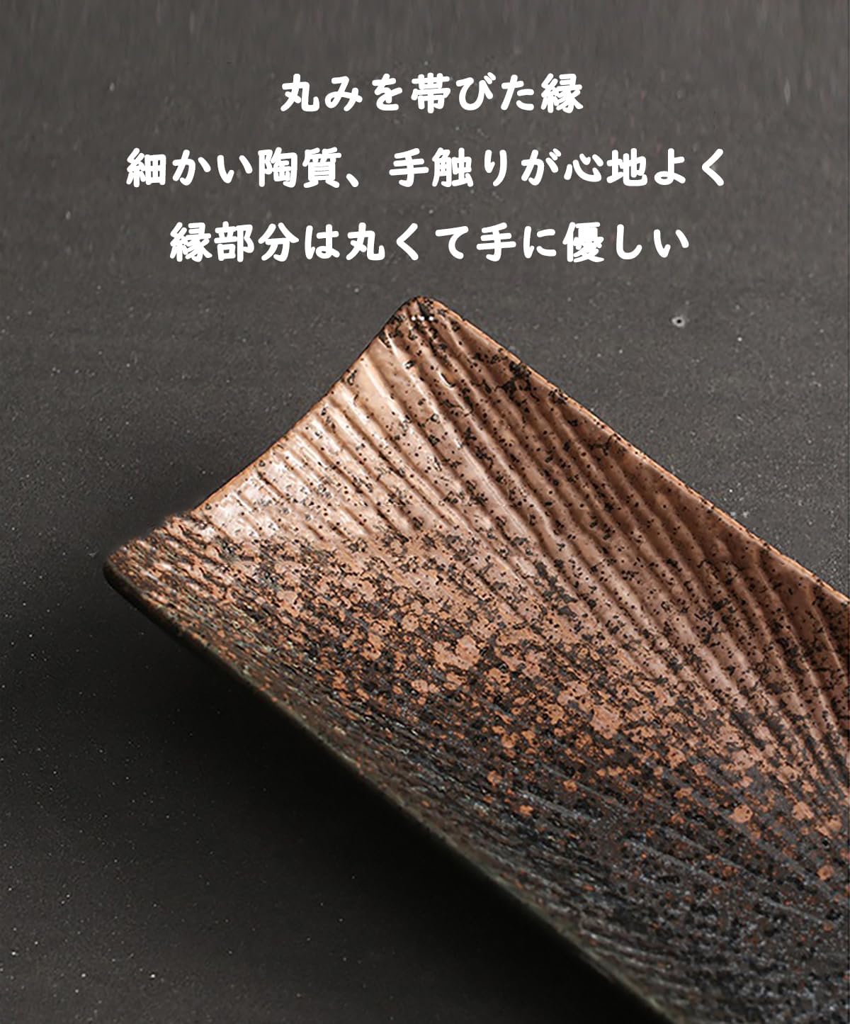 長角皿 2枚セット 29.7×8cm お皿セット すし 焼き物皿 魚 皿 刺身皿 焼き魚皿 寿司皿 長皿 長方形 プレート 食器 レストラン 居酒屋 和風 おしゃれ