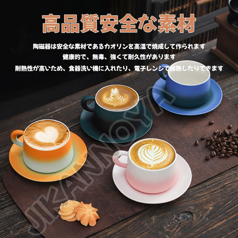 コーヒーカップ 陶器 ソーサー セット セラミック カップアンドソーサー 大容量 ティーカップ 電子レンジ 食洗機対応 コーヒー 珈琲 お茶 ティー 高級 レトロ おしゃれ ソーサー付き 自宅用 カフェ食器 喫茶店 業務用 結婚祝い ギフト 330ml ギフトボックス包装付き グラデーショングリーンブラック KFB09