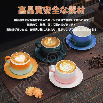 コーヒーカップ 陶器 ソーサー セット セラミック カップアンドソーサー 大容量 ティーカップ 電子レンジ 食洗機対応 コーヒー 珈琲 お茶 ティー 高級 レトロ おしゃれ ソーサー付き 自宅用 カフェ食器 喫茶店 業務用 結婚祝い ギフト 330ml ギフトボックス包装付き グラデーショングリーンブラック KFB09