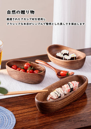 MIYUNO 天然素材 長皿 木製 トレイ お盆 オーバルトレー アカシア ブラウン 付出皿 寿司皿 和食盛り皿 ボート型 エレガントデザイン レストラン お皿 小皿 豆皿 胡桃色 ホームパーティーに最適 業務用 お洒落 おしゃれ