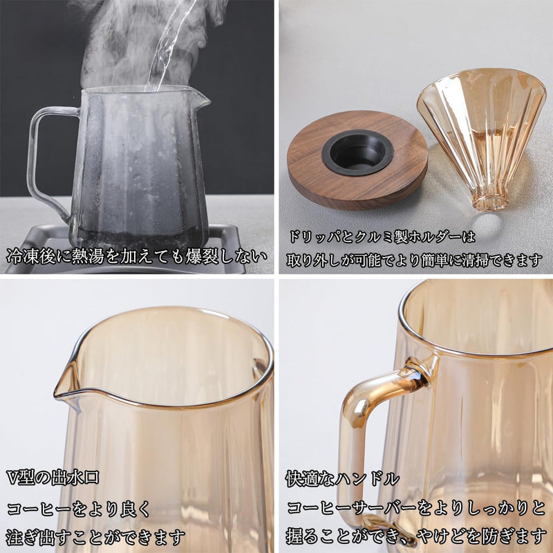 コーヒーサーバー 割れない 高ホウ素シリカガラス材料 耐熱ガラス 直火対応 耐寒性 ドリッパー 電子レンジ·食洗機対応 コーヒー用品 洗いやすい 多用途 家用 喫茶店 1~4杯用 550ml 透明