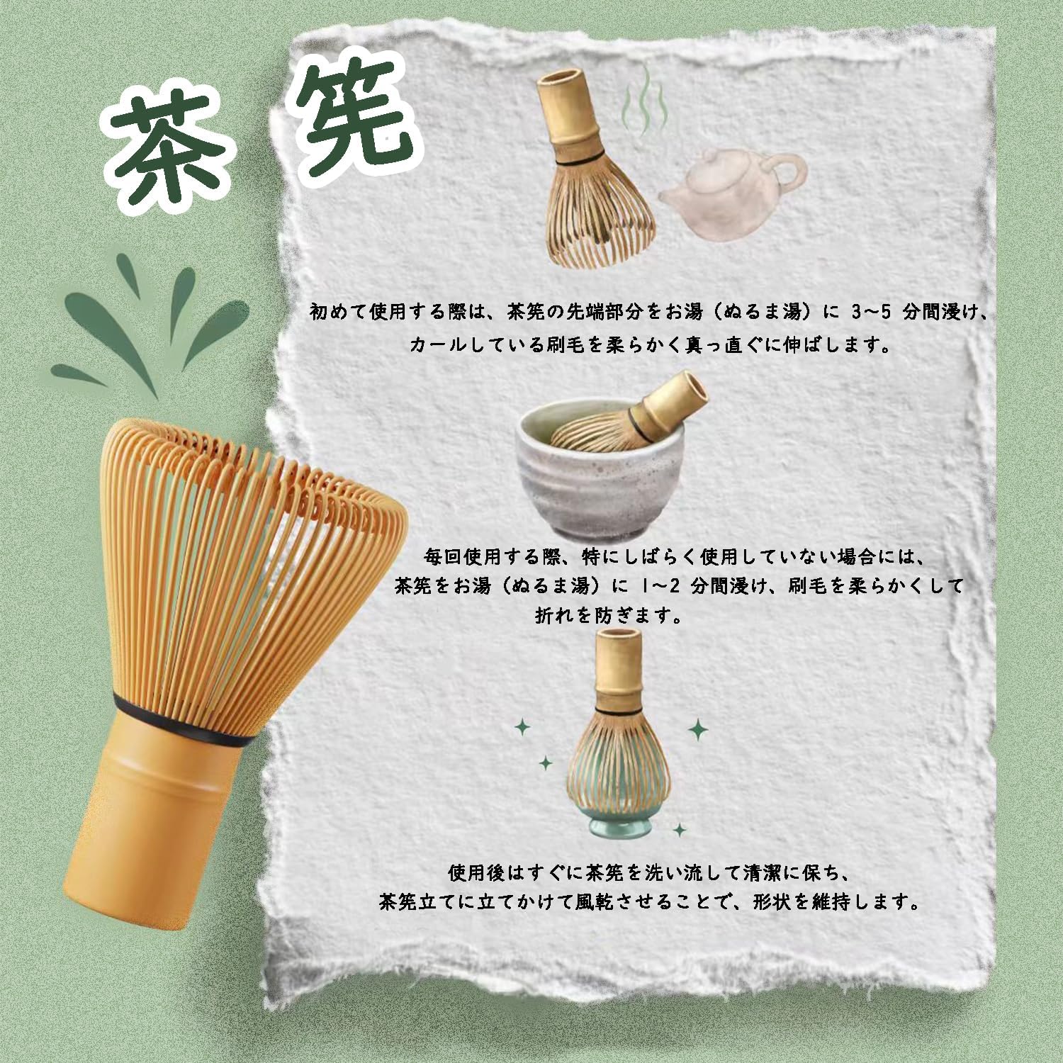 『matcha set』抹茶セット 茶道具 7点 フルセット 抹茶碗 茶筅 茶杓 茶筅立て 茶巾 茶こし 茶漉し 茶道体験 手作り上釉り 茶道の練習 家庭用 初心者向け 抹茶セット 和風 オールシーズン対応 抹茶ラテ作りに最適 プレゼント (まっちゃ（7個セット）