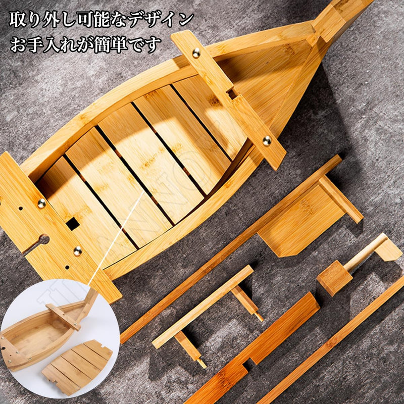 舟盛り 器 特大 寿司ボート 寿司船 舟盛り の 船 舟 盛り 舟 刺身 舟盛り 大 船盛 器 寿司 寿司盛台 刺身盛台 和食 舟盛り 盛器 刺身やお寿司の盛り付けに 和風 sushi 刺身盛り合わせ 豪華 業務用 飲食店 日本料理 高級料亭 家庭用 宴会用 木製 長さ50CM