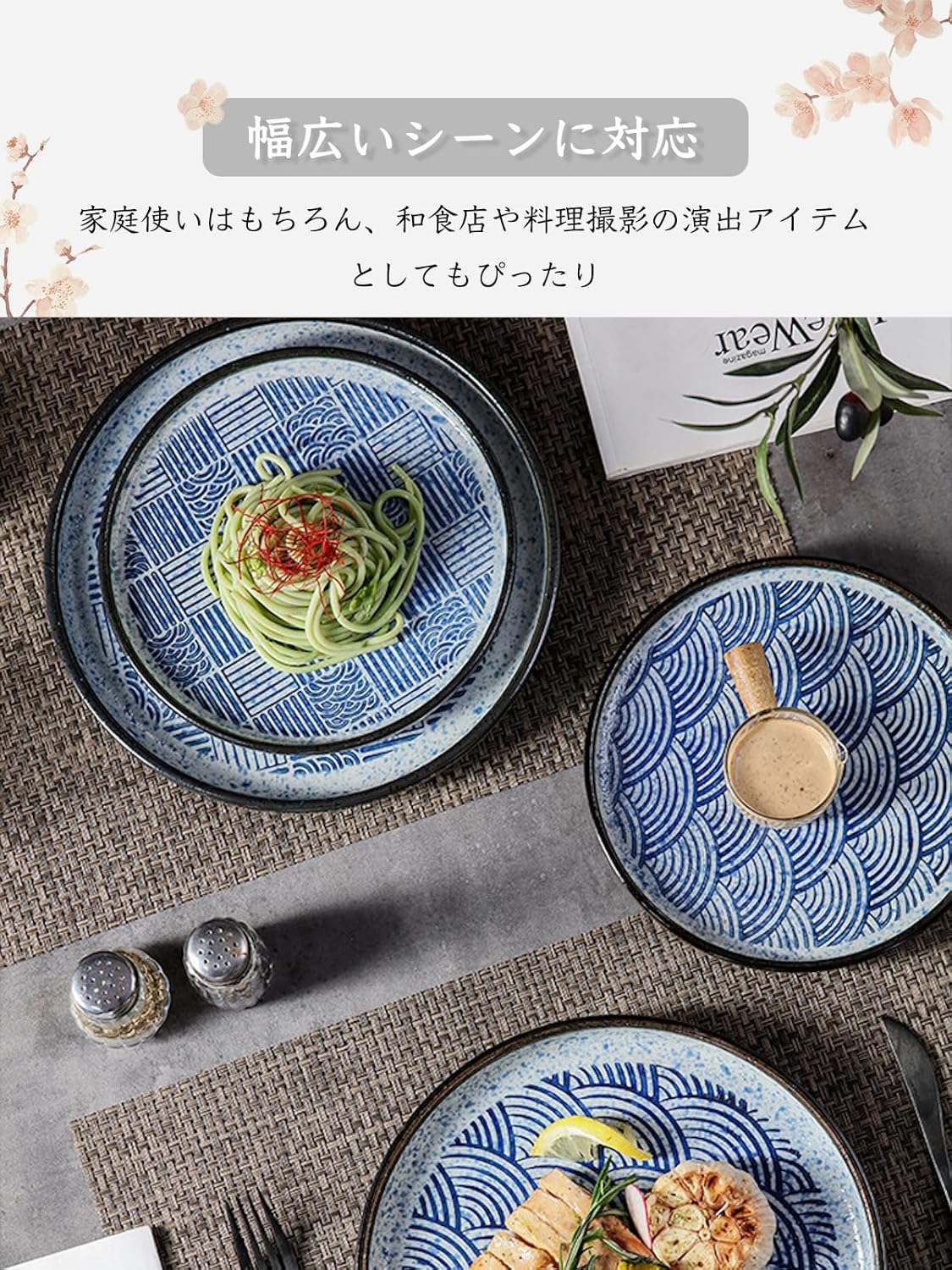 パスタ皿 皿 カレー皿 丸皿 プレート 焼物皿 ケーキ皿 焼き物皿 デザートプレート 取り皿 刺身皿 和食器 和皿 魚 お皿 食器セット 魚焼き器 dish 大皿 丸 陶器 陶盤 割れない 耐熱 電子レンジ 食洗機対応 和風 あじわい おしゃれ 業務用 レストラン 居酒屋 20cm 3枚セット TCPYX16