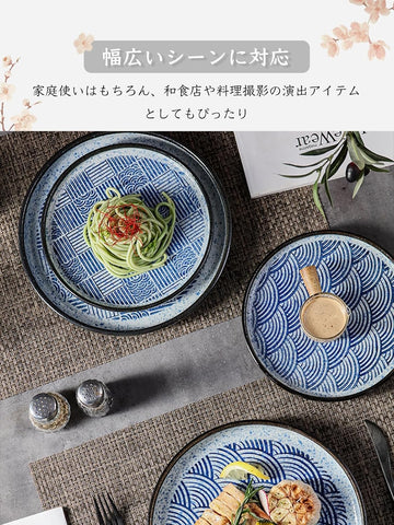 パスタ皿 皿 カレー皿 丸皿 プレート 焼物皿 ケーキ皿 焼き物皿 デザートプレート 取り皿 刺身皿 和食器 和皿 魚 お皿 食器セット 魚焼き器 dish 大皿 丸 陶器 陶盤 割れない 耐熱 電子レンジ 食洗機対応 和風 あじわい おしゃれ 業務用 レストラン 居酒屋 20cm 3枚セット TCPYX16