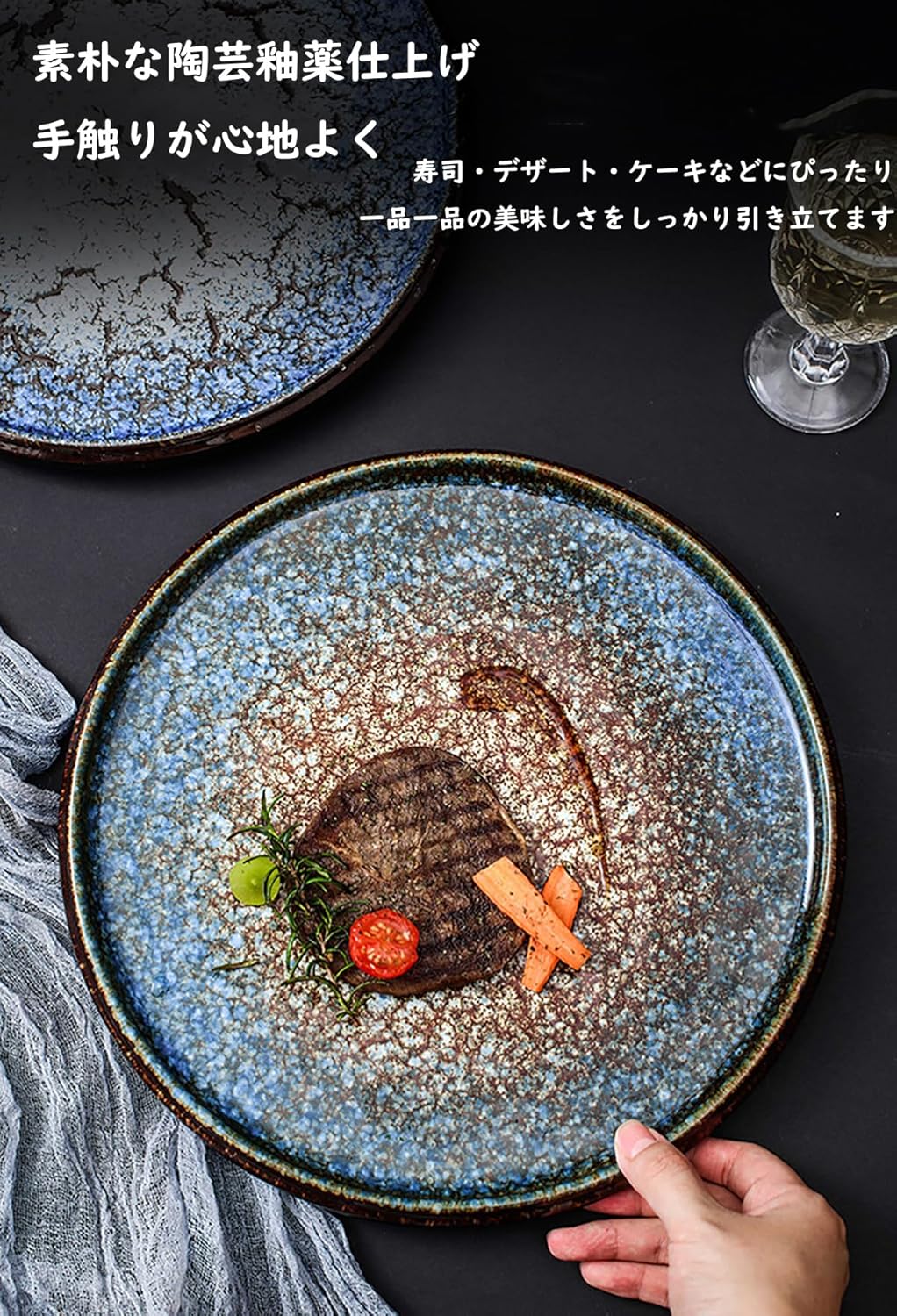 大皿 プレート 12寸皿 2セット 直径約29.5cm 陶器 和食器 中皿 盛皿 デザート皿 窯変 おしゃれ 食器 洋食 和食 カフェ風 北欧風 家庭用 居酒屋 和風 料亭 旅館 飲食店 業務用 電子レンジ 食洗機対応 12CUNXICAN