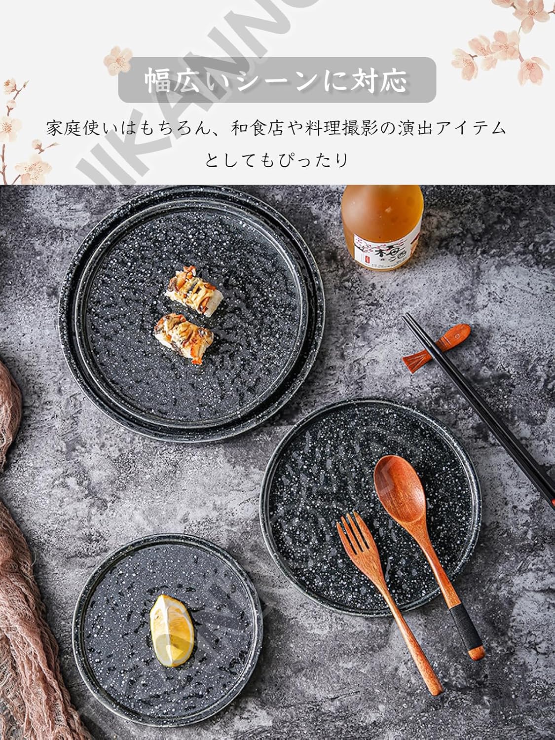 焼物皿 丸皿 ケーキ皿 パスタ皿 プレート 焼き物皿 デザートプレート 取り皿 刺身皿 和食器 和皿 魚 皿 お皿 食器セット 魚焼き器 dish 大皿 丸 陶器 陶盤 割れない 耐熱 電子レンジ 食洗機対応 和風 あじわい おしゃれ 業務用 レストラン 居酒屋 20.2cm 2枚セット TCPYX01