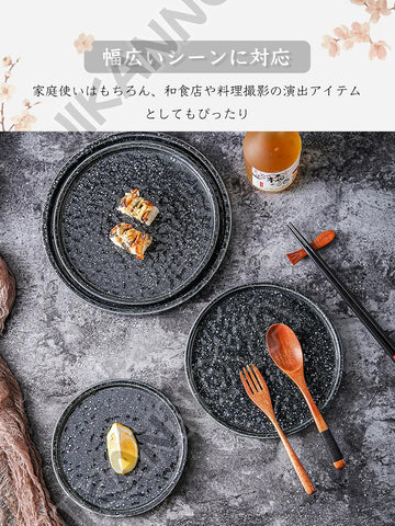 焼物皿 丸皿 ケーキ皿 パスタ皿 プレート 焼き物皿 デザートプレート 取り皿 刺身皿 和食器 和皿 魚 皿 お皿 食器セット 魚焼き器 dish 大皿 丸 陶器 陶盤 割れない 耐熱 電子レンジ 食洗機対応 和風 あじわい おしゃれ 業務用 レストラン 居酒屋 20.2cm 2枚セット TCPYX01